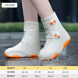 Thickened Wear resistant Silicone Rain Shoe Covers Women Men