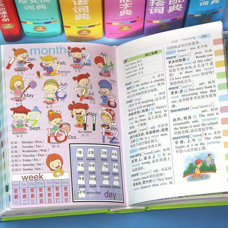 698pages English Vocabulary to Chinese Dictionary for Primary School