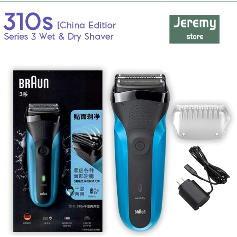 Braun Series 3 310s Wet & Dry shaver with 3 flexible blades, Black ...