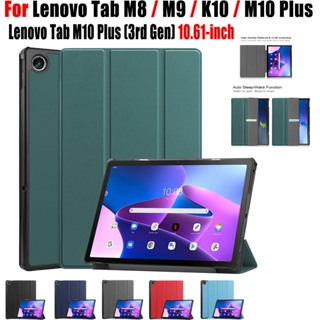 Lenovo Tab M10 Plus 3rd Gen Price In Malaysia & Specs - KTS