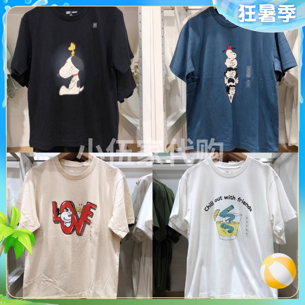 UNIQLO UNIQLO Pokemon Pokemon Pokemon Co branded UT Pikachu Bijia Super ...