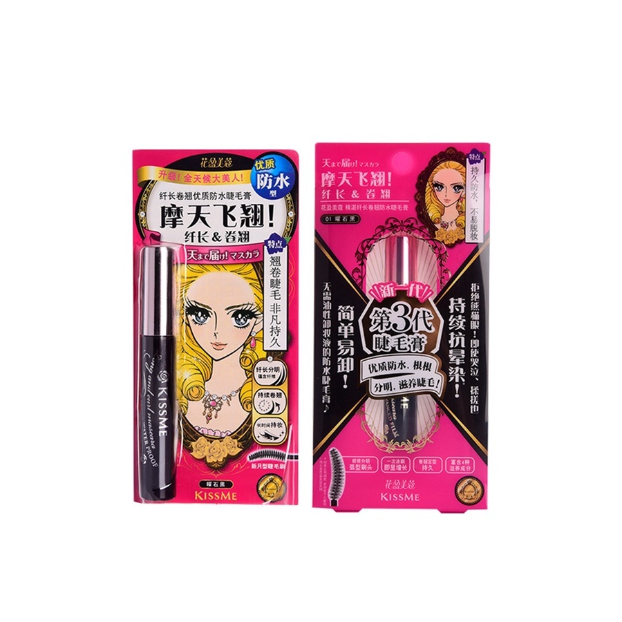 100 Original Japan Kiss Me(Eyeliner (Jet Black/Bitter Brown/Tea Black