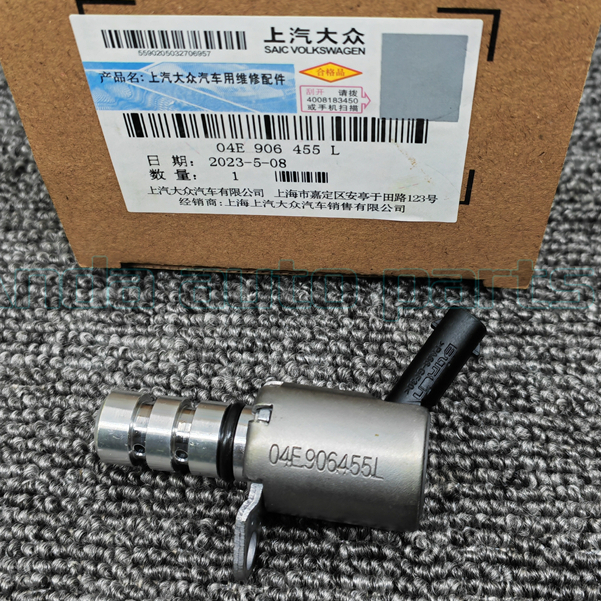04e906455P Volkswagen Oil Pressure Regulating Valve ea211 Oil Pressure