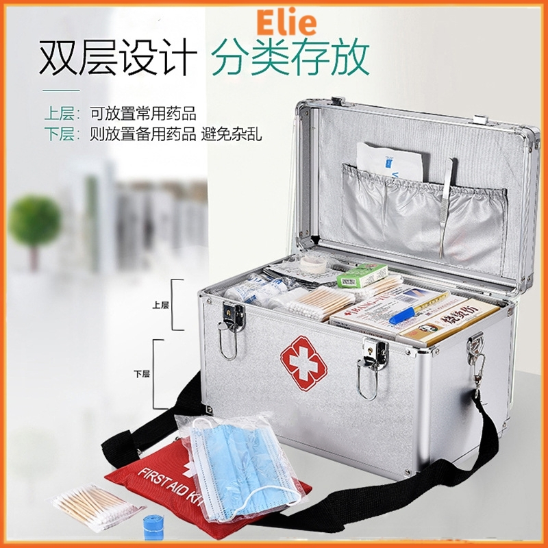 【Malaysia Stock】Box Ubat Large First Aid Kit Aluminum Alloy 63 Pcs ...