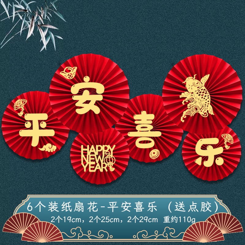 [Local seller] 2025 Wall Decor CNY Decorations 6Pcs Chinese New Year