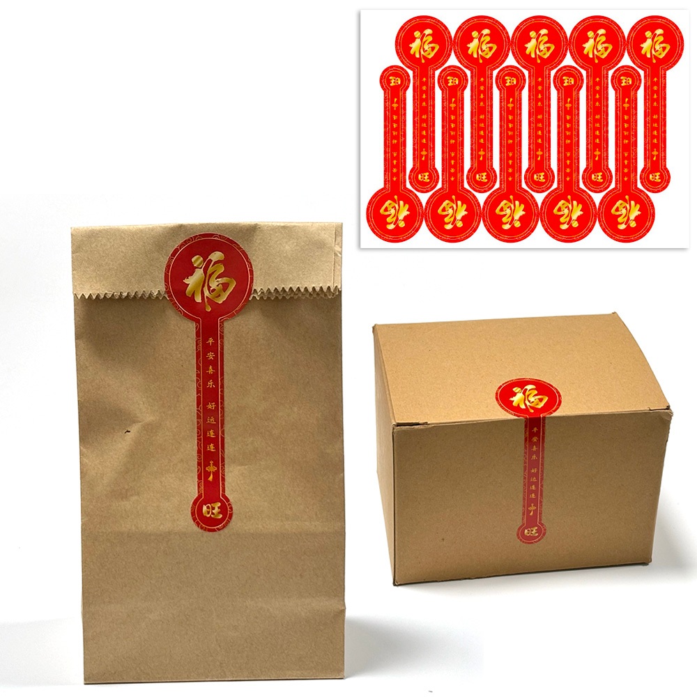 100 Pcs/Pack Chinese New Year Blessing Stickers Festive Red 福 Stickers ...