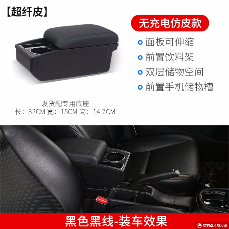 For Perodua Myvi 20172023 Arm Rest Car Armrest USB Port Console Organizer Storage Box Middle