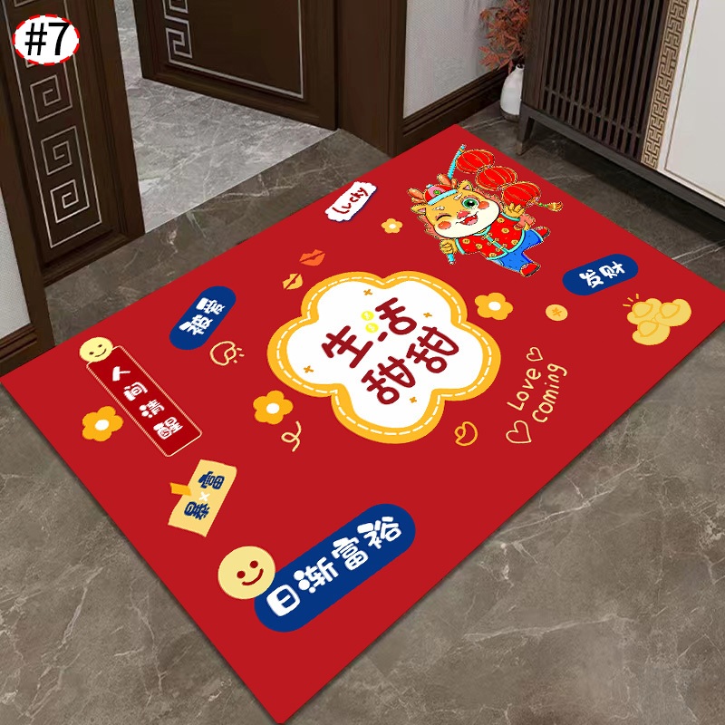 2024 New Year Door Mat Non Slip Bathroom Floor Spring Festival Entry   Cn 11134207 7r98o Lop57kxzcfvwd1