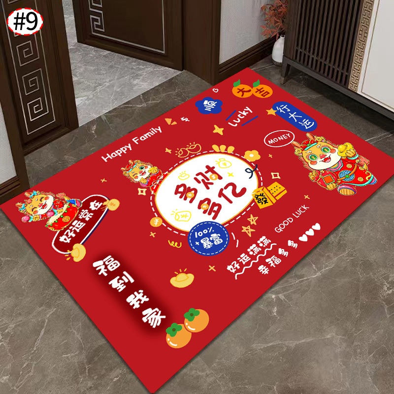 2024 New Year Door Mat Non Slip Bathroom Floor Spring Festival Entry   Cn 11134207 7r98o Lop57kxzf90s5a