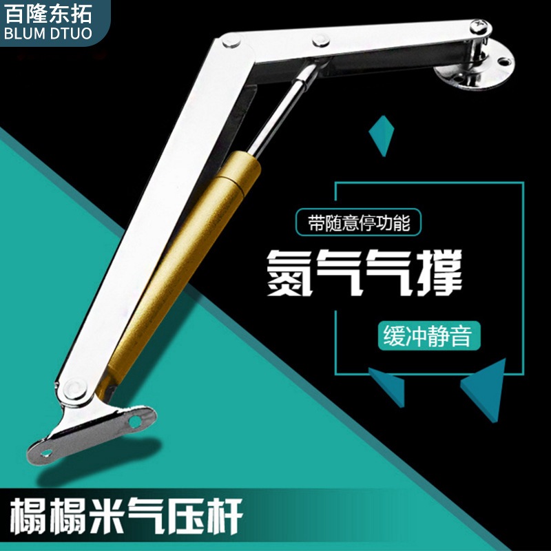 Soft Close Lid Support Hinge Automatic Slow Lowering Safety Pneumatic