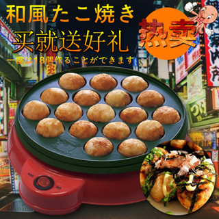 New 1000w Mini Pancake Maker and Grill 6 Non Stick Moulds