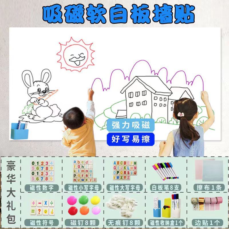 Whiteboard Sticker Whiteboard Sticker [Ready Stock] All White