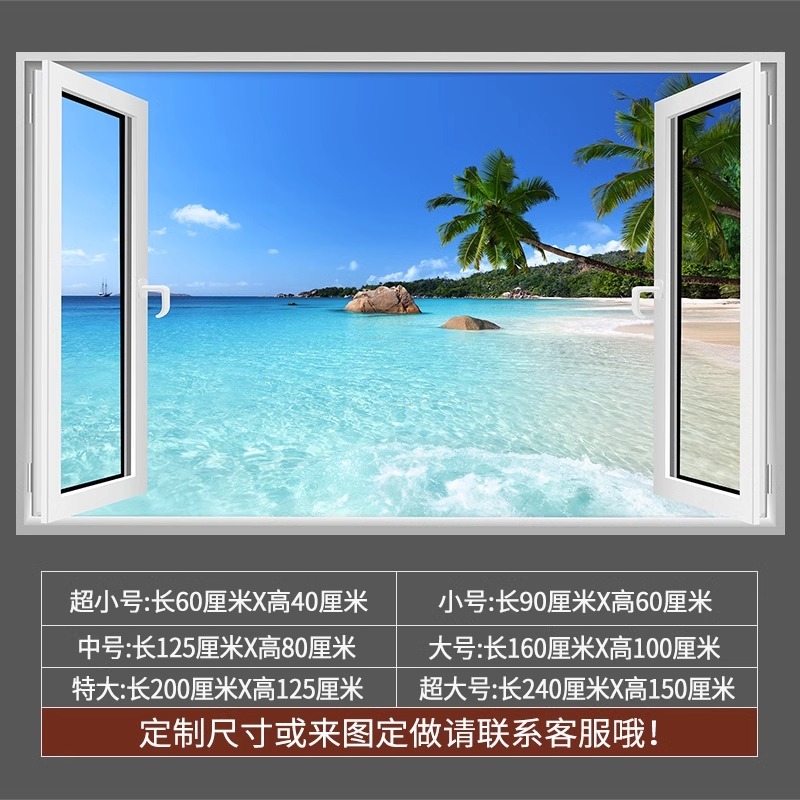 Beach Scenery Fake Window 3D Mural Ocean Photo Wallpaper for Living ...