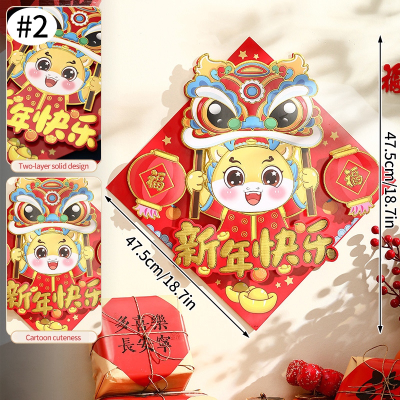 2024 New Year Door Sticker Cny Decoration Dragon Pattern Stickers Wall ...