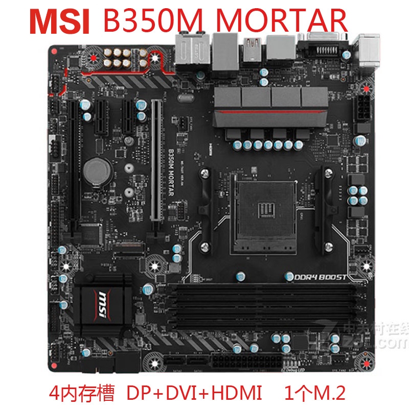 MSI B350M PRO-VH PLUS/MORTAR/VD/permainan/VDH/artik/BAZOOKA | Shopee ...