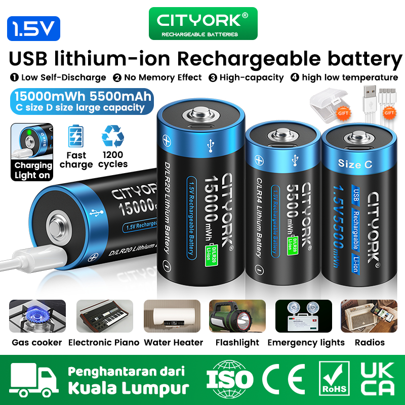 Cityork R20 Heavy Duty 1.5V D Size C Size Rechargeable Battery 15000mWh