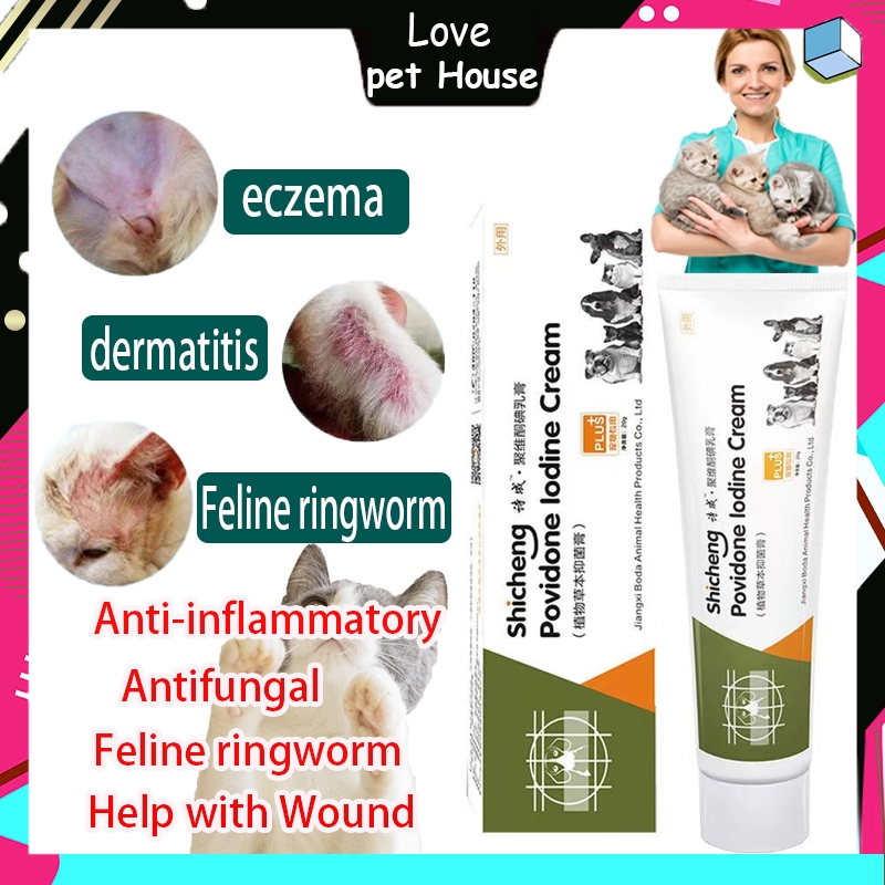 Pet Dogs & Cats skin problem cream Ointment For Ringworm 20G/ Skin