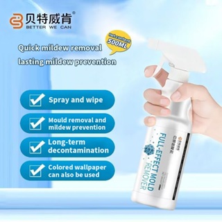 Spray Household Seal Anti-mildew Cleaning Spray 500ml Long-lasting Effect  Wall Mold Remover Mold For Tile Seams Toilet Sink
