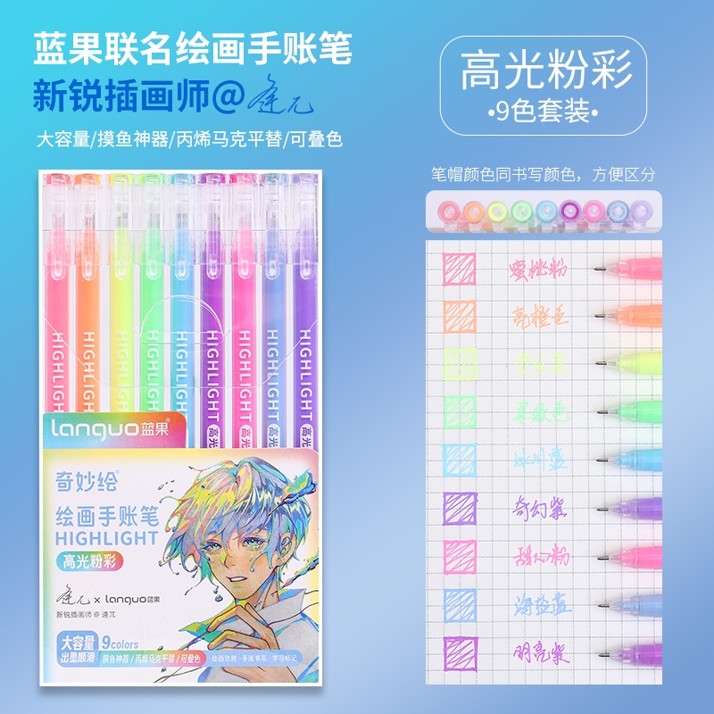 Languo Morandi Blue Cute Large Capacity Gel Pen - 117 Colours | Shopee ...