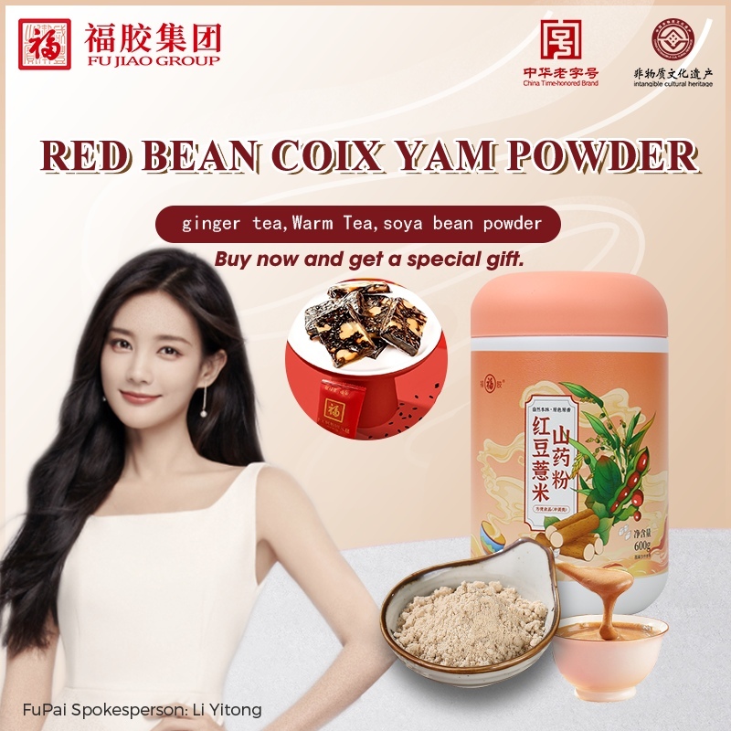 Fu brand yam flour ,Fupal Ejiao yam flour, Red bean colx yam powder
