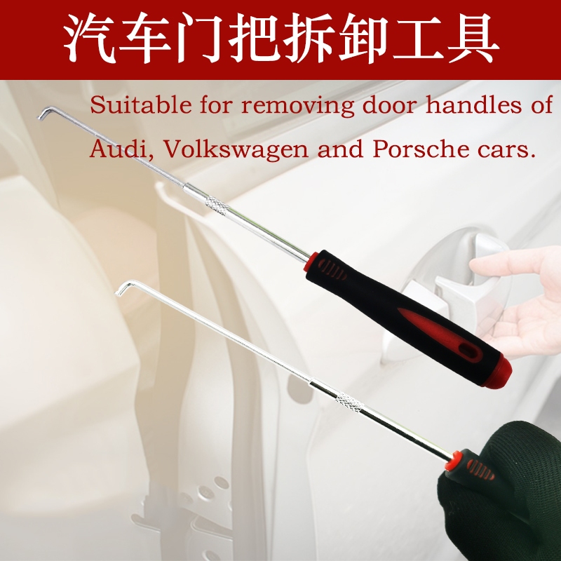 Volkswagen Audi Colorchanging Film Tool Removal Door Handle Tool Auto