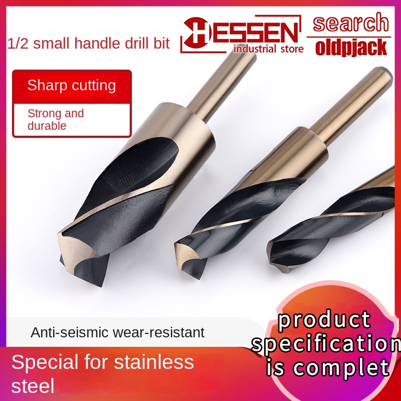 Small handle drill bit 1/2 equal handle drill shrink drill