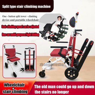 Stair climbing machine for sale hot sale