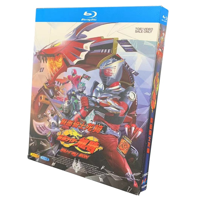 Blu-ray Japanese Anime Kamen Rider Dragon Rider 2-Disc Boxed Masked ...