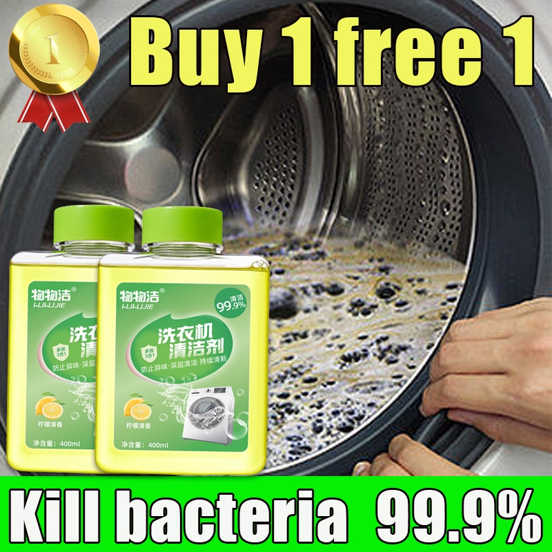 The washing machine is finally clean！！！LGD Washing machine cleaner Drum