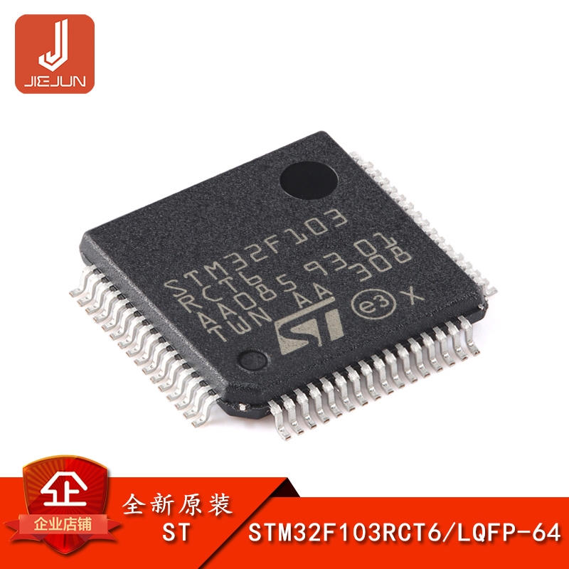 ic chip New stock STM32F103RCT6 STM32F103 LQFP-64 ARM Cortex-M3 32-bit ...