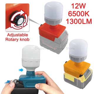 Cordless LED Work Light for Makita Dewalt Milwaukee 18V 20V Li ion Battery with LED Bulb Protable Flashlight Emergency Camping Lighting Shopee Malaysia