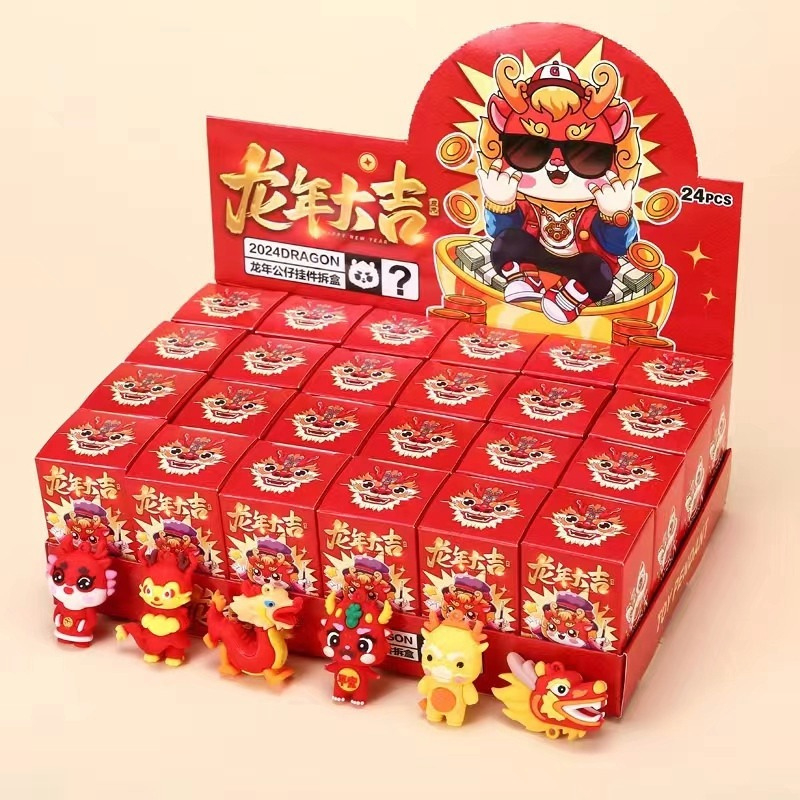 24PCS New Year's Blind Box Year of the Dragon Keychain Blind Box ...