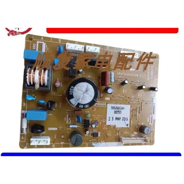Replacement Motherboard / Control Board For American SOLE F60 & F65 Treadmills - Main Computer Power Driver Circuit Board