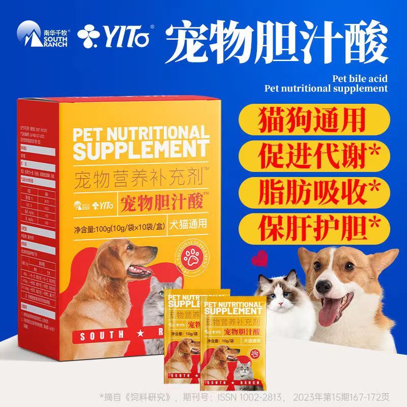 Pet Gallbladder Sour Cat Dog Fat Metabolism Elderly Dogs Regulate ...