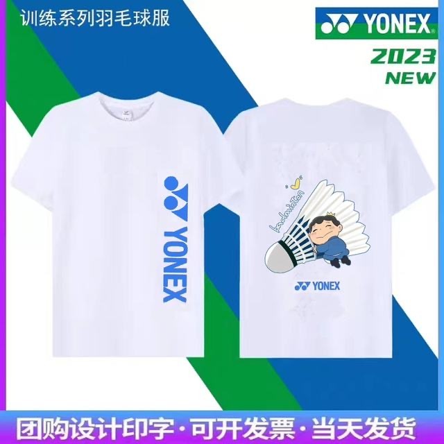 YONEX Badminton T-shirt 2023 New Badminton Suit Little Prince Culture  T-shirt Breathable Training Suit YY Shirts Mesh Fast Dry Table Tennis Shirt  Teenagers Sports Training Jersey