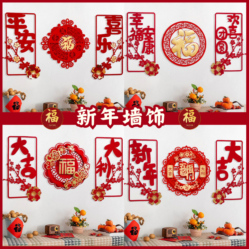 新年裝飾2026 新年小对联套装 Dekorasi CNY 2026 Hiasan Tahun Baru Cina Set Pasangan ...