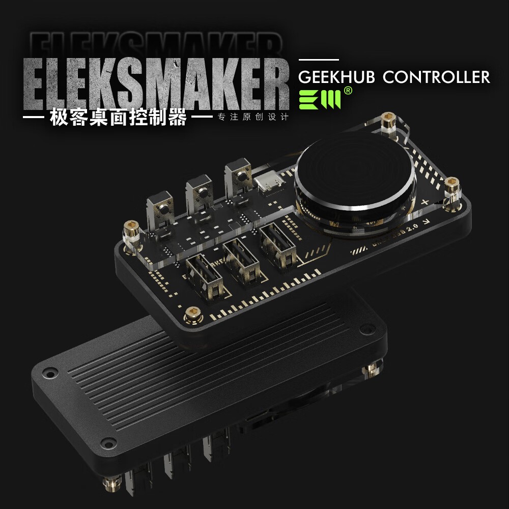 EleksMaker GEEKHUB Desktop Controller Second-Generation Upgraded ...