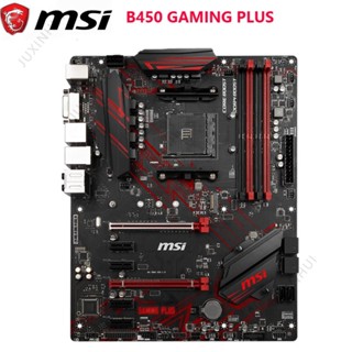 Gaming discount plus b450