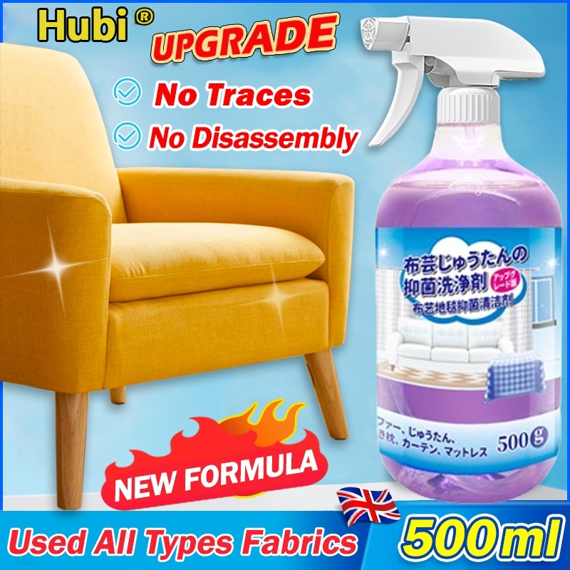 No need to wash Decontamination HB sofa cleaner spray fabric cleaner