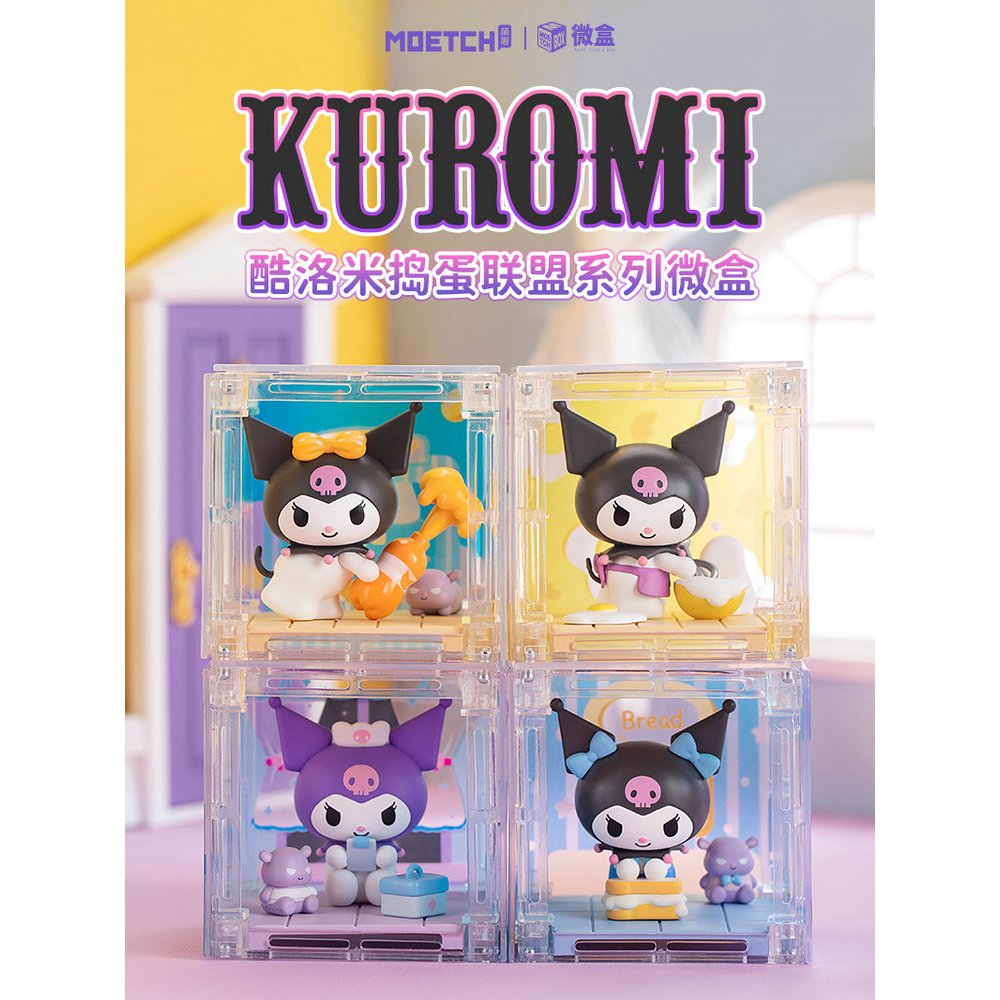 [Ready Stock] MOETCH * Sanrio kuromi Trick or Treat League Series ...