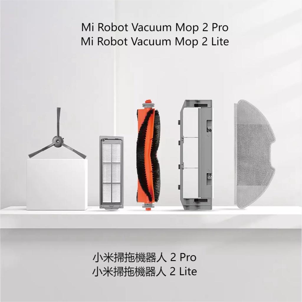 Original Xiaomi Mi Robot Vacuum Mop 2 Pro / Mi Robot Vacuum Mop 2 Lite ...