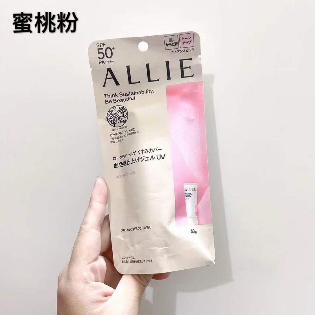 Japan Kanebo/ALLIE sunscreen SPF50+PA++++ 90g 60g Shopee Malaysia