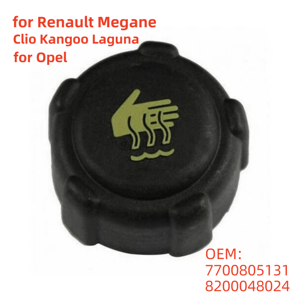 Car Radiator Expansion Water Tank Cap Radiator Surge Tank Cap for ...