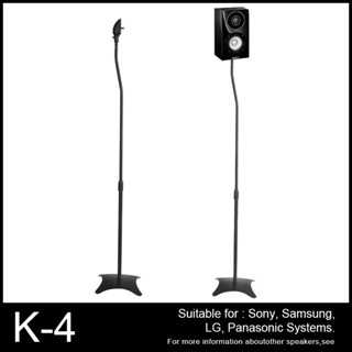 Sony surround sound speaker 2024 mounts