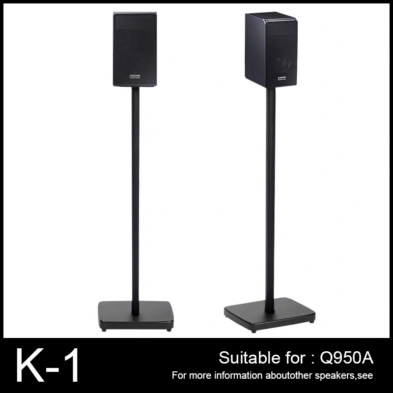 Bmb store speaker stand