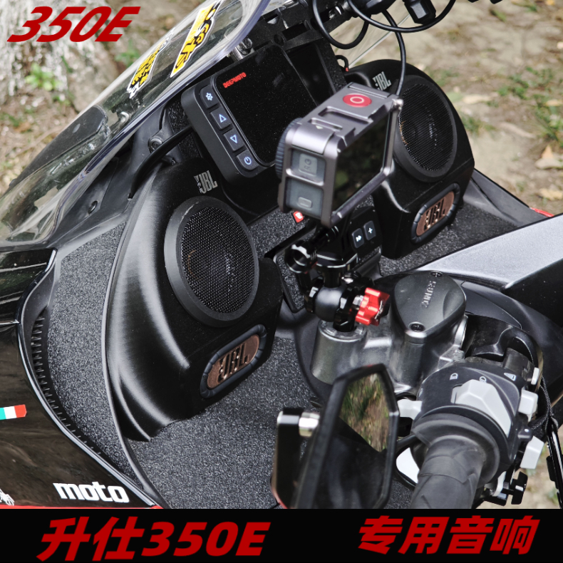 Zontes 350E modified speaker audio non-destructive parts motorcycle ...