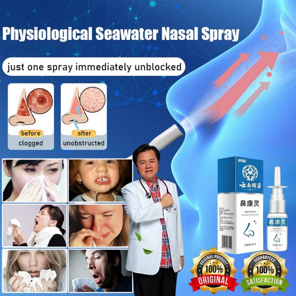 Nasal Care Physiological Seawater Nasal Spray Nasal Allergy Airway ...