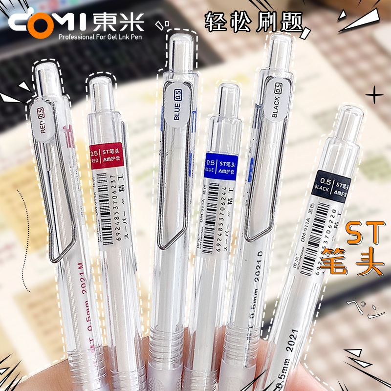 DOMI 0.5MM ST Nib Pen Black Red Blue Ink Gel Pen Refills Can Be ...