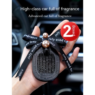Car Mounted Aromatherapy Car Hanging Accessories Fragrance Piece High-End  Eau De Toilette Long-Lasting Benz Car Hanging Fragrance