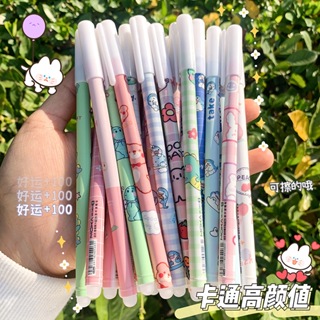 Cute Kawaii Capsule Style Pen in various colours, Kids Stationery, Pill  Pens, Japanese school supplies